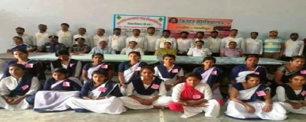 Kisan Mahavidyalaya Baghaov Ghazipur (U.P.)	